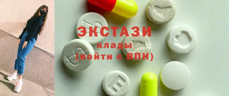 Ecstasy Дубай  Барнаул 