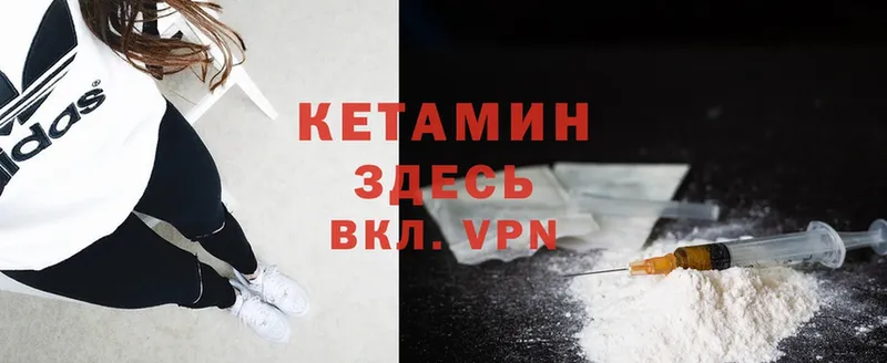 Кетамин ketamine  omg tor  Барнаул  где купить наркоту 