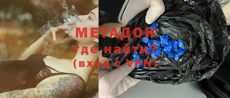 Метадон methadone  darknet как зайти  Барнаул  купить  цена 